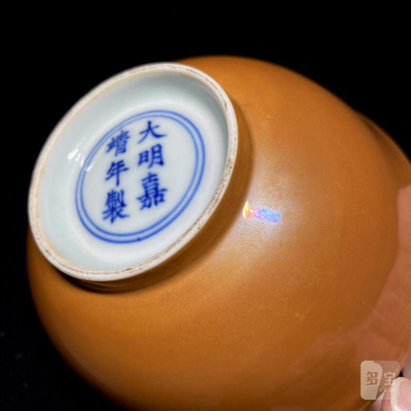 明嘉靖 紫金釉碗 - 图11